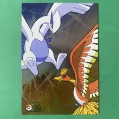 ポケモンブロマイドDX ルギア ホウオウ