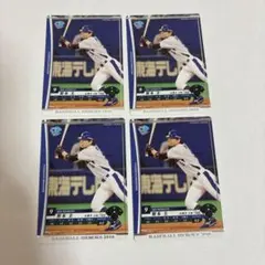 2025年最新】野本圭の人気アイテム - メルカリ