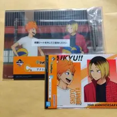 ハイキュー！！　一番くじ　C賞　アクリルボード　F賞　メモリアルボード②