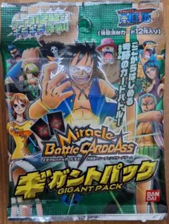 ミラバト 絶版 トレジャーブースター ワンピース 未開封 - メルカリ