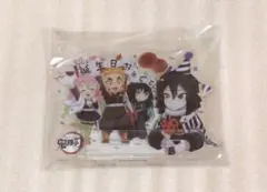 鬼滅の刃　ufotable 誕生祭 2021 アクリルスタンド　伊黒小芭内