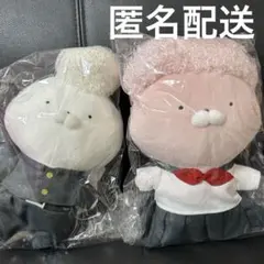 うさまるスクール ヤンキー うさまる・うさこ セット - メルカリ
