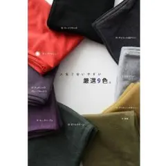 スヌード ネックウォーマー