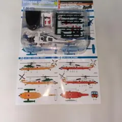 Item thumbnail for item 8c092cde-a402-45fe-a99c-76680adc49e3