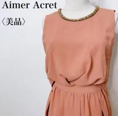 【美品】エメエクレ ドレス ビジュー Aライン ノースリーブドッキングワンピースのサムネイル