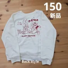 スウェット150新品トレーナー　クッピーラムネ