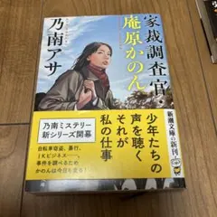 如月★ゆっくり出品します様 リクエスト 2点 まとめ商品