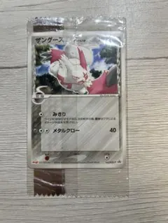 2026年最新】ポケモン 明治 未開封の人気アイテム - メルカリ