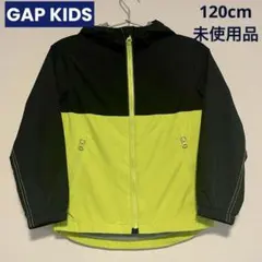 未使用品⭐︎GAP KIDS(ギャップキッズ)ウィンドブレーカー 120cm