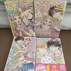 Item thumbnail for item 30d099d0-4904-4f6a-9ec4-aa7934e63832