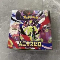 ムニキスゼロ 1boxペリペリなし ⑥