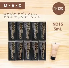 10本 MAC スタジオ ラディアンス セラム ファンデーション 5mLのサムネイル