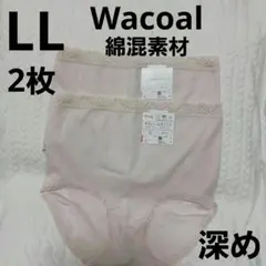 ワコールショーツLL　綿混