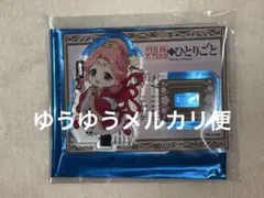 薬屋のひとりごと アクスタ 玉葉妃