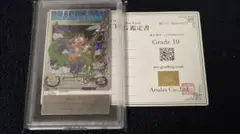 【ARS10 鑑定書付き】　UGM5-ASEC 孫悟空:少年期