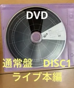 2026年最新】snow man dvd 特典の人気アイテム - メルカリ