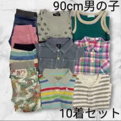 子ども服　男の子10着セット　90cm　夏服　最終価格！　　　　H425-9