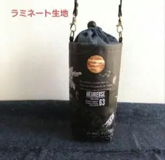 水筒カバー　ペットボトルホルダー　ペットボトルカバー