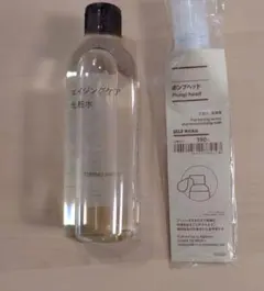無印良品 エイジングケア化粧水 300ml ポンプヘッド付き