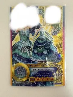 エターナルゴシックドレス