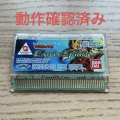 デジモンテイマーズ　バトルスピリット　ワンダースワン