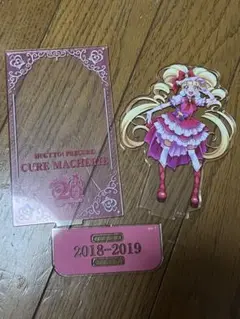 プリティストア キュアマシェリ 20周年 アクリルスタンド