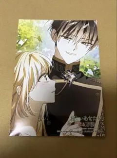 Item thumbnail for item 5fb9675b-e9bd-4c37-8d57-9f2a1c442075