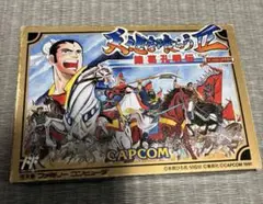 天地を喰らう II 諸葛孔明伝　ファミコンソフト