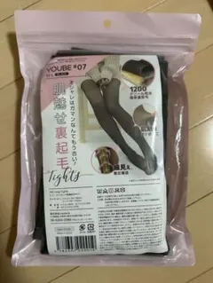 YOUBE 裏起毛タイツ #07 ブラック 1200デニール