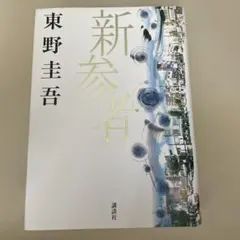 Item thumbnail for item c1fe83f7-6727-448f-a563-aca55e163cc8