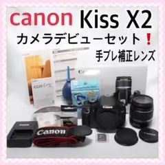 2026年最新】キャノン EOS Kiss X2の人気アイテム - メルカリ