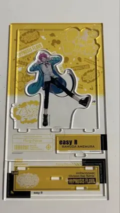 飴村乱数 easy R アクリルスタンド