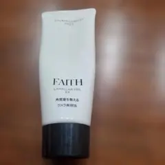 新品】FAITH フェース ラメラベールEX トラベルキット - メルカリ