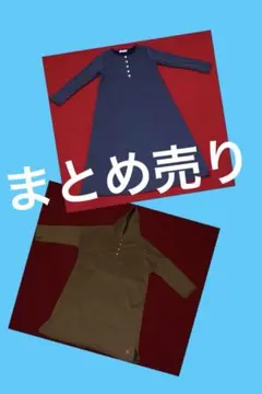 【美品】まとめ売り マタニティデニム ワンピース　XL モカ　紺色　匿名配送