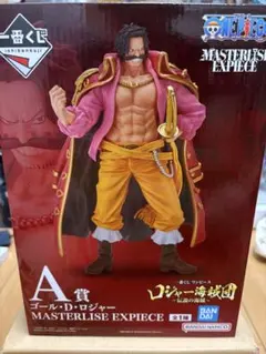 2025年最新】MasterLise expieceの人気アイテム - メルカリ