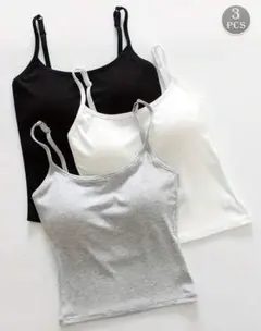 キャミソール パット入り3枚セット ブラック ホワイト グレー