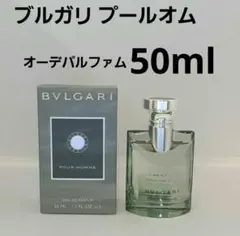 ブルガリ プールファム オードパルファム100ml【新品未使用・未開封】 BVLGARI - 廃盤希少ブルガリプールファムオードパルファム30mlの