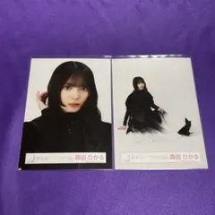 森田ひかる 生写真 「The growing up train」MV衣装 - メルカリ