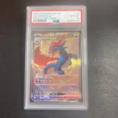 ポケモンカード ボーマンダ psa10 2026年最新】ボーマンダ psa10の人気アイテム - メルカリ