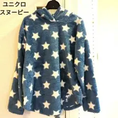 スヌーピー　ユニクロ　フリース　フード　青　Sサイズ