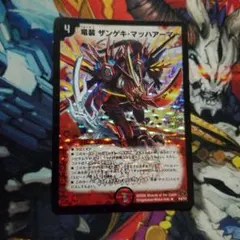 竜装 ザンゲキマッハアーマー プロモ p4/y7 - メルカリ