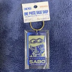 ONEPIECE BASESHOP キャラクターチケットキーリング サボ