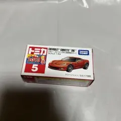 2026年最新】トミカの人気アイテム - メルカリ