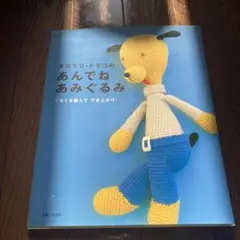 2025年最新】タカモリトモコの人気アイテム - メルカリ