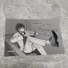桃源暗鬼 矢颪碇 ペーパー 特典 ヴィレッジヴァンガード