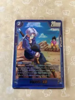 ドラゴンボール フュージョンワールド カード4枚セット