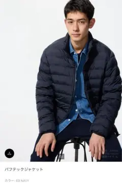 UNIQLO パフテックジャケット