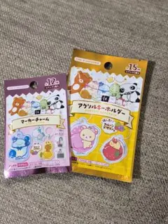 サンエックス アクリルキーホルダー マーカーチャーム 2点セットのサムネイル