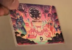 ダチョウ倶楽部DARTSLIVEカード - メルカリ