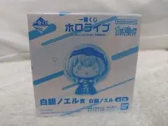 一番くじ ホロライブ ちょこのっこ 白銀ノエル